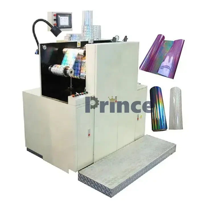 Hot Selling Automatic Hologram Label Printing Machine Hologram Film Embossing Machine Laser Hologram Embossing Machine 1