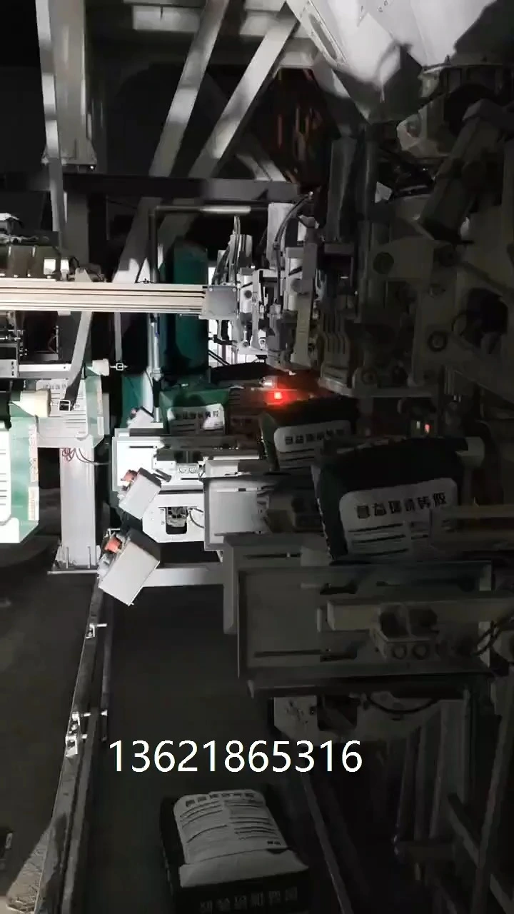 Fully Automatic Valve Bag Packer 1