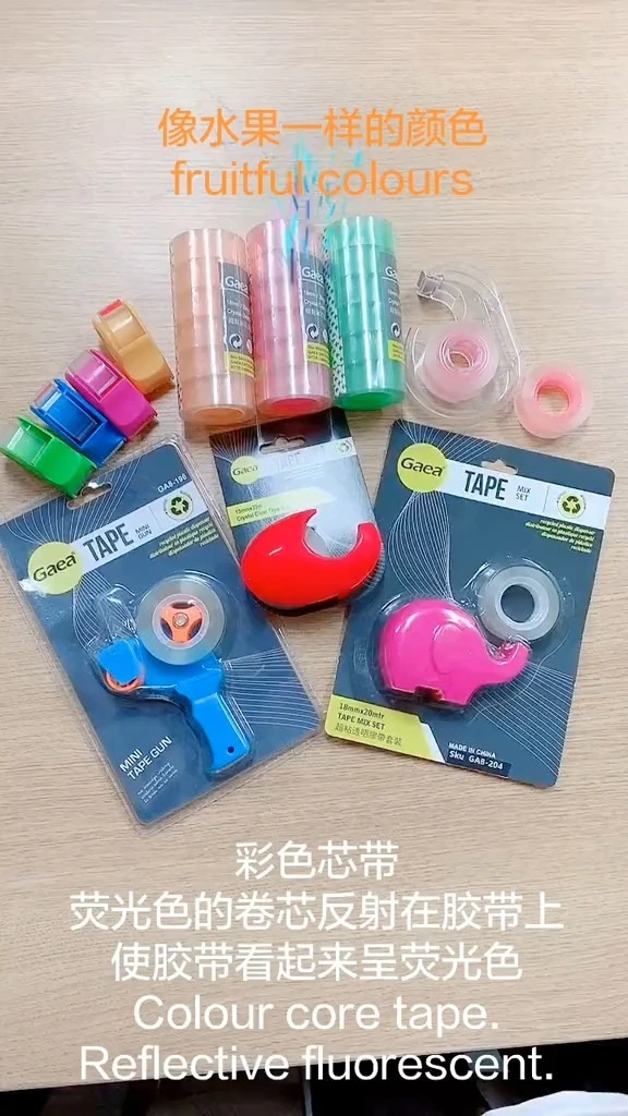 Color Core Cute Tape Dispenser - Gaea 1
