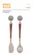 Buy Wood Handle Utensils for Sale 5