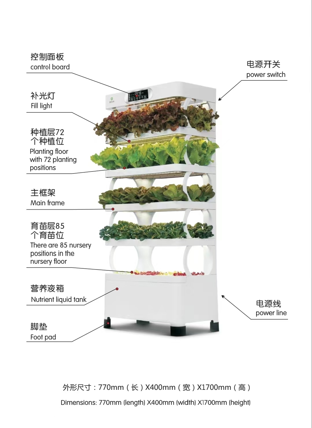 Intelligent Hydroponic Planter S - - Oone 2