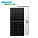 Monocrystalline Solar Panels for Sale Mono-Facial 182mm by Kangweisi 4