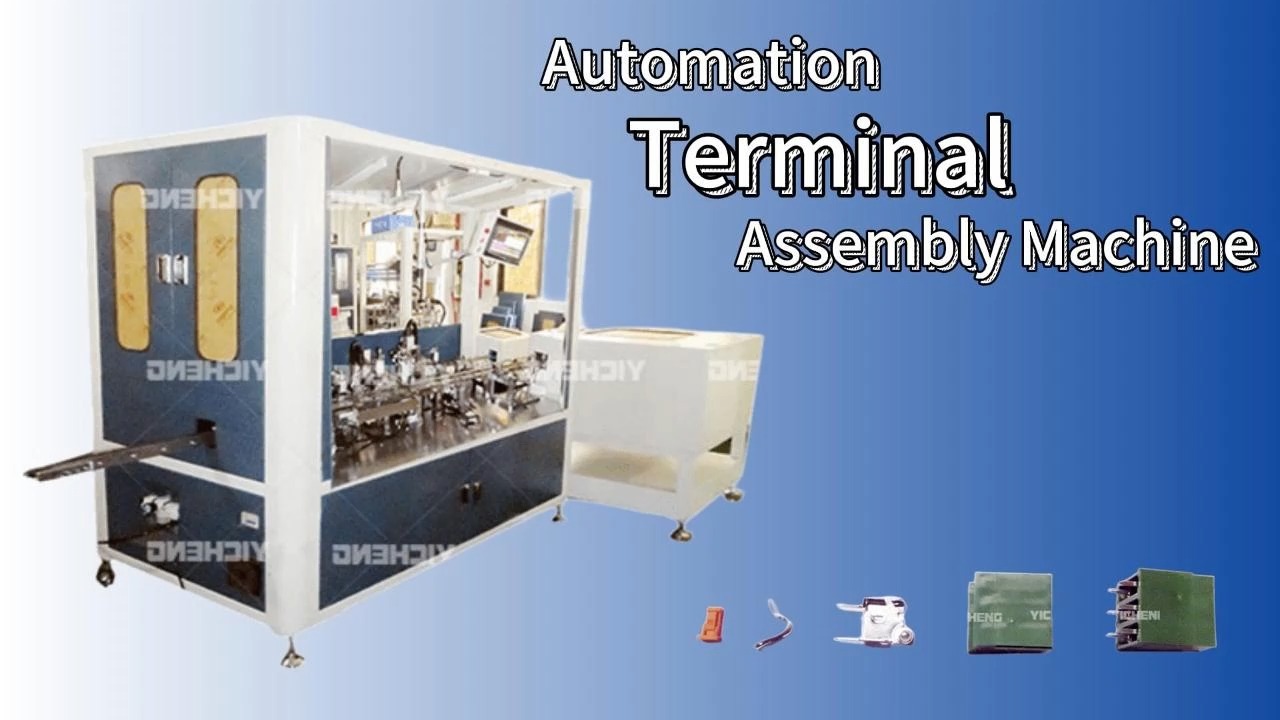 Fabricante de máquinas de ensamblaje de bloques de terminales de electrónica automática 1