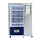 Drink Vending Machine with Card Reader - for Outdoor - WEIMI 2