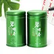 Tea Canister Tin TINPLATE - - XPD 5