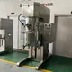 Mayonnaise Machine - - MAXWELL 7