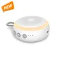 Sound Machine with Wake Up Light by Hi-FiD 2