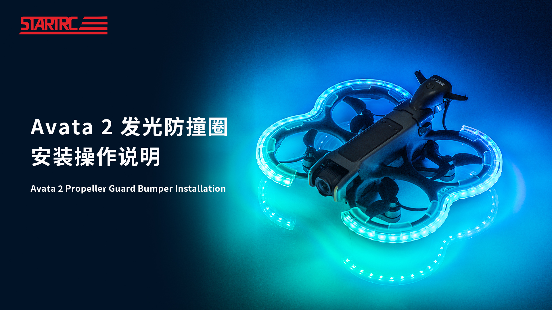 1144758 Avata 2 LED Propeller Gurad Bumper Installation
