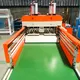 Bag Making Machine - - PRINCE 6