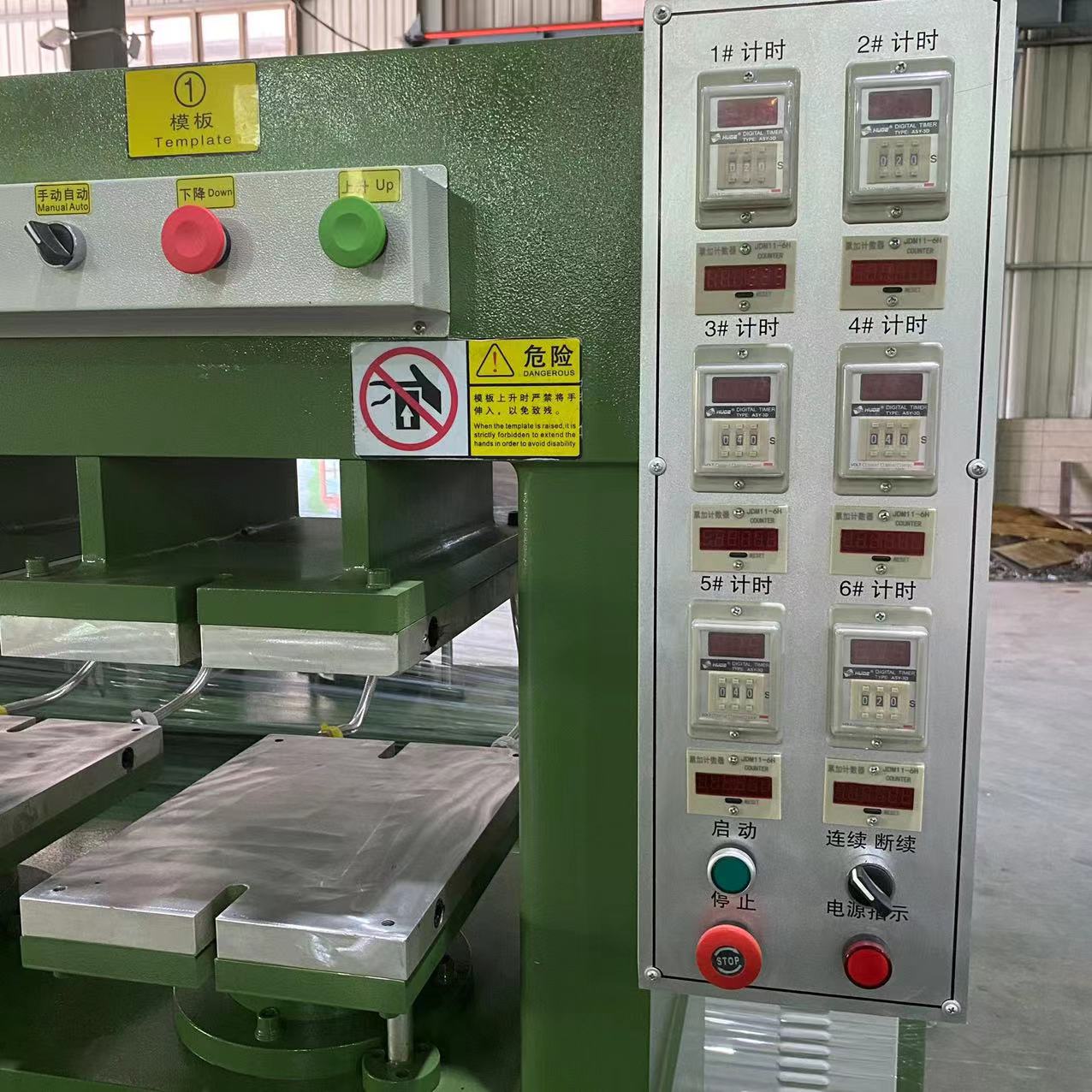 MT-640 إيفا نعل ماكينة تشكيل بالضغط البارد لصنع الأحذية ماكينة صنع نعل الإسفنج/قالب كبير&قالب صغير 6