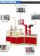 Paper Container Making Machine - - PRINCE-5 7