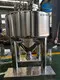 Mixing Tank From China 3