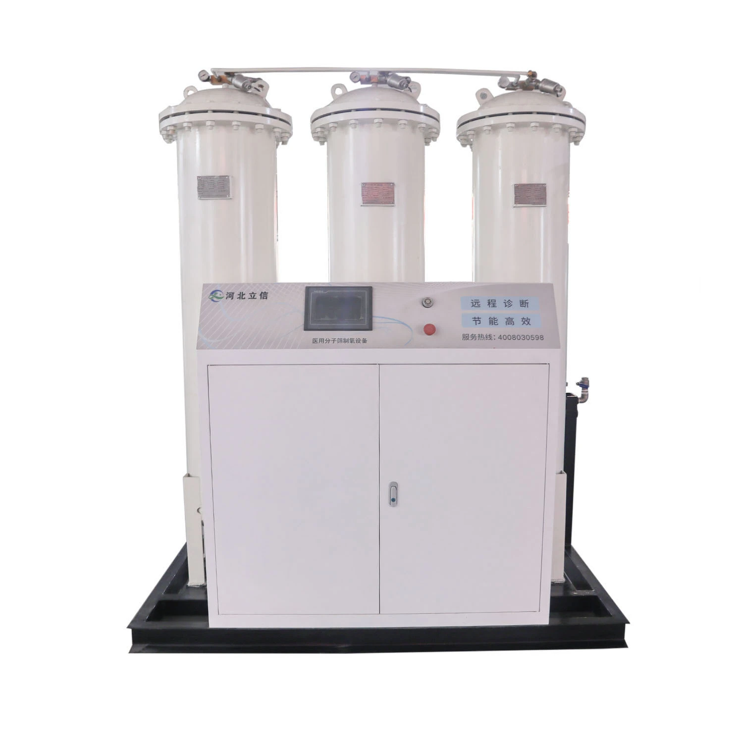 40 cubic meters PSA Medical Oxygen Concentrator 1