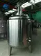 Professional Stainless Steel Reactor Price List 4