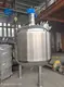 Professional Stainless Steel Reactor Price List 5