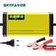 Jump Starter Power Bank Wholesale - SKYFAVOR 2