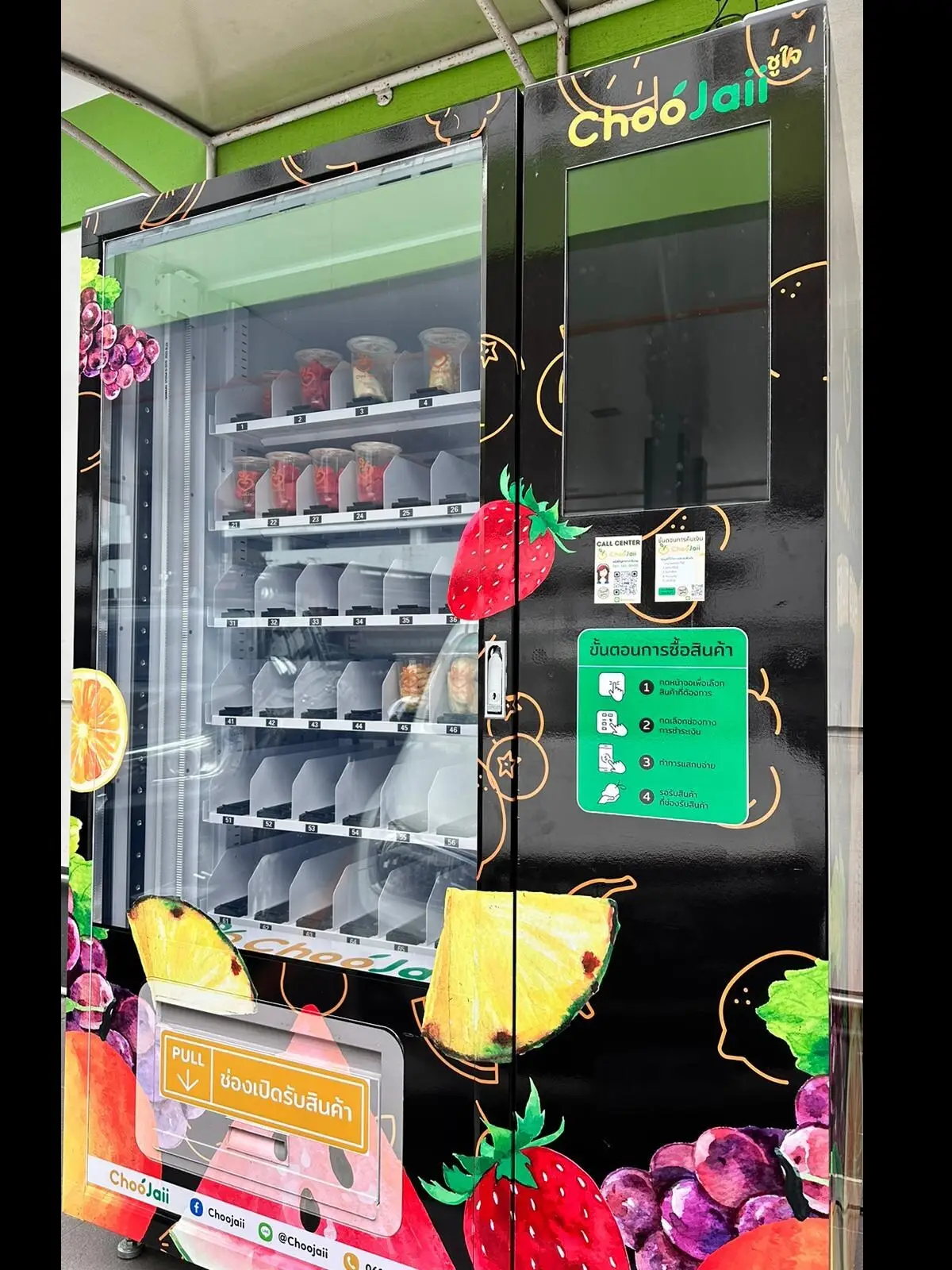 Vending Food Suppliers - - WEIMI 3
