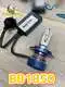 Cost-Effective H4 Led Lights with Custom Services 4
