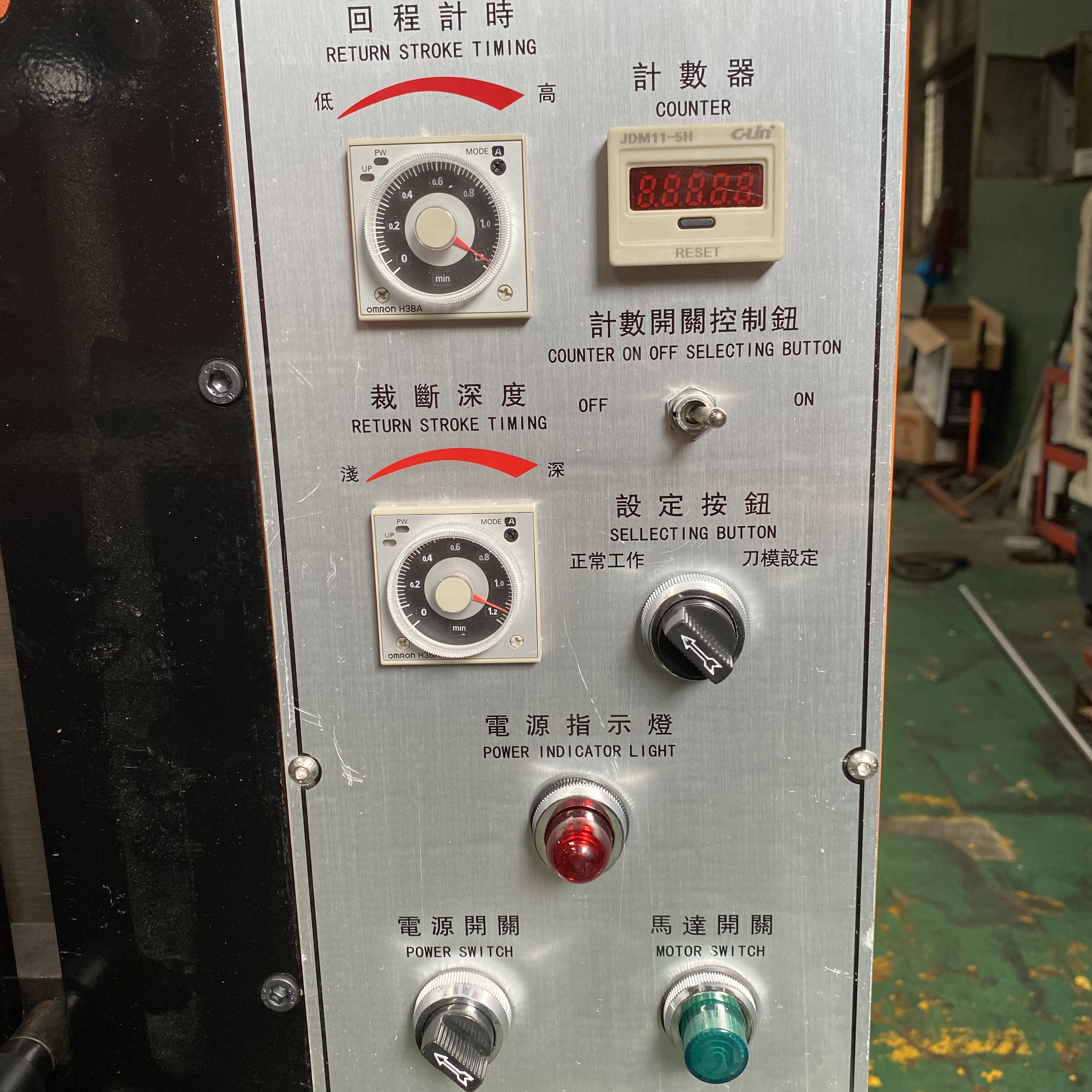 MT-540 Four-Column Automatic Balance Hydraulic Cutting Machine 6
