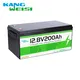 Latest Lithium Battery Supplier Price List 6