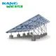Solar System Equipment Suppliers EU and US Standard by Kangweisi 10