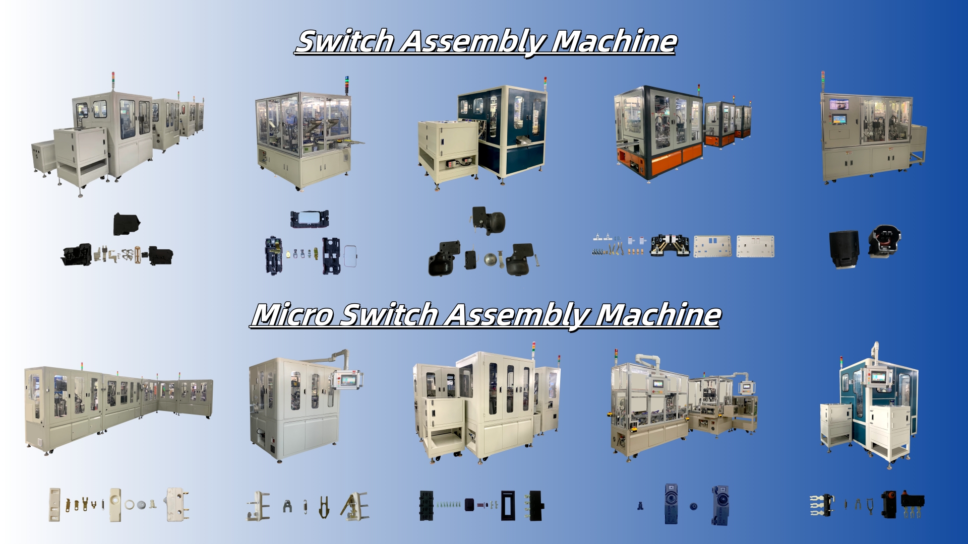 Discover Our Switch Series Automated Assembly Machine | Yicheng Automation