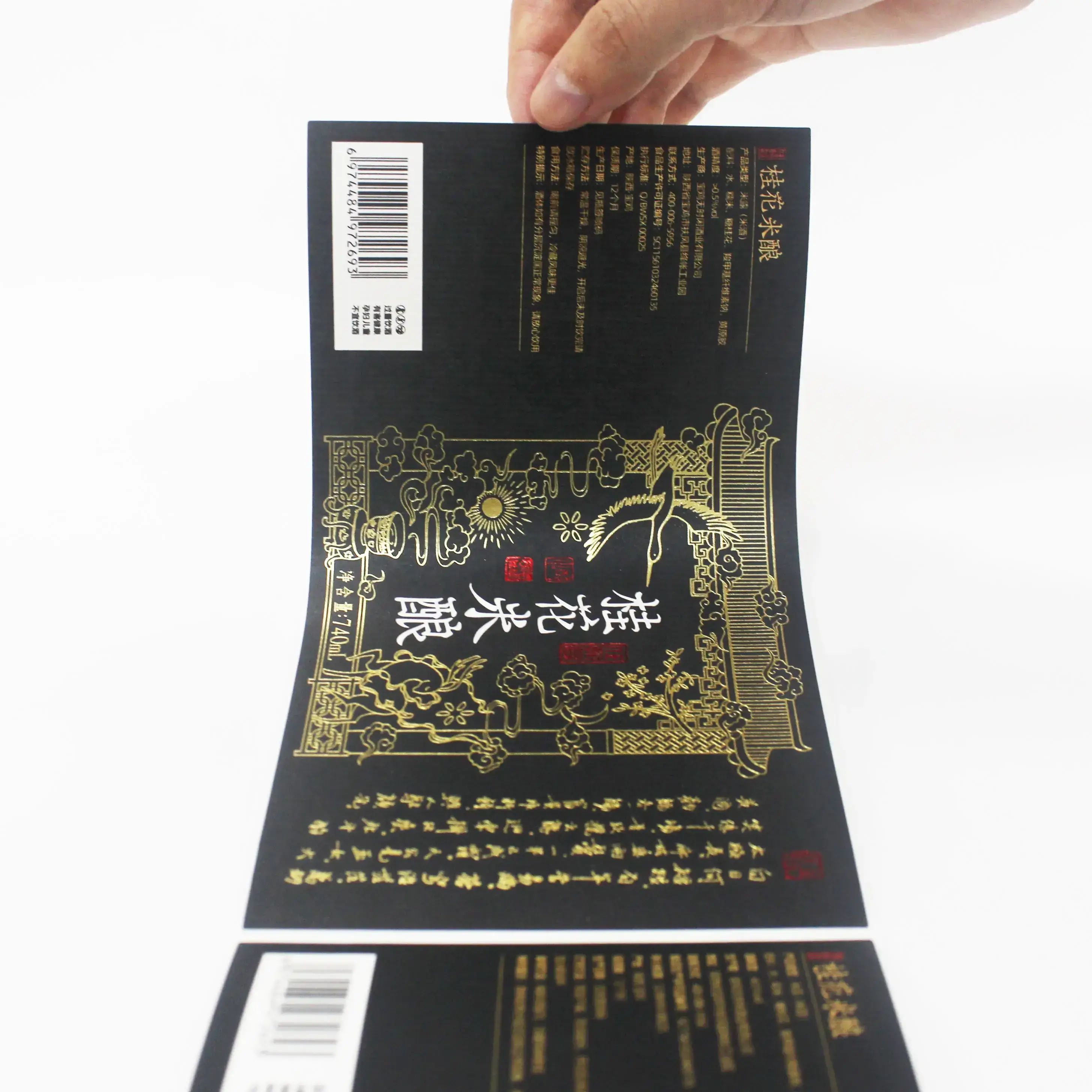 Custom Wine Labels with Photo 100pcs Wholesale - DJB 4