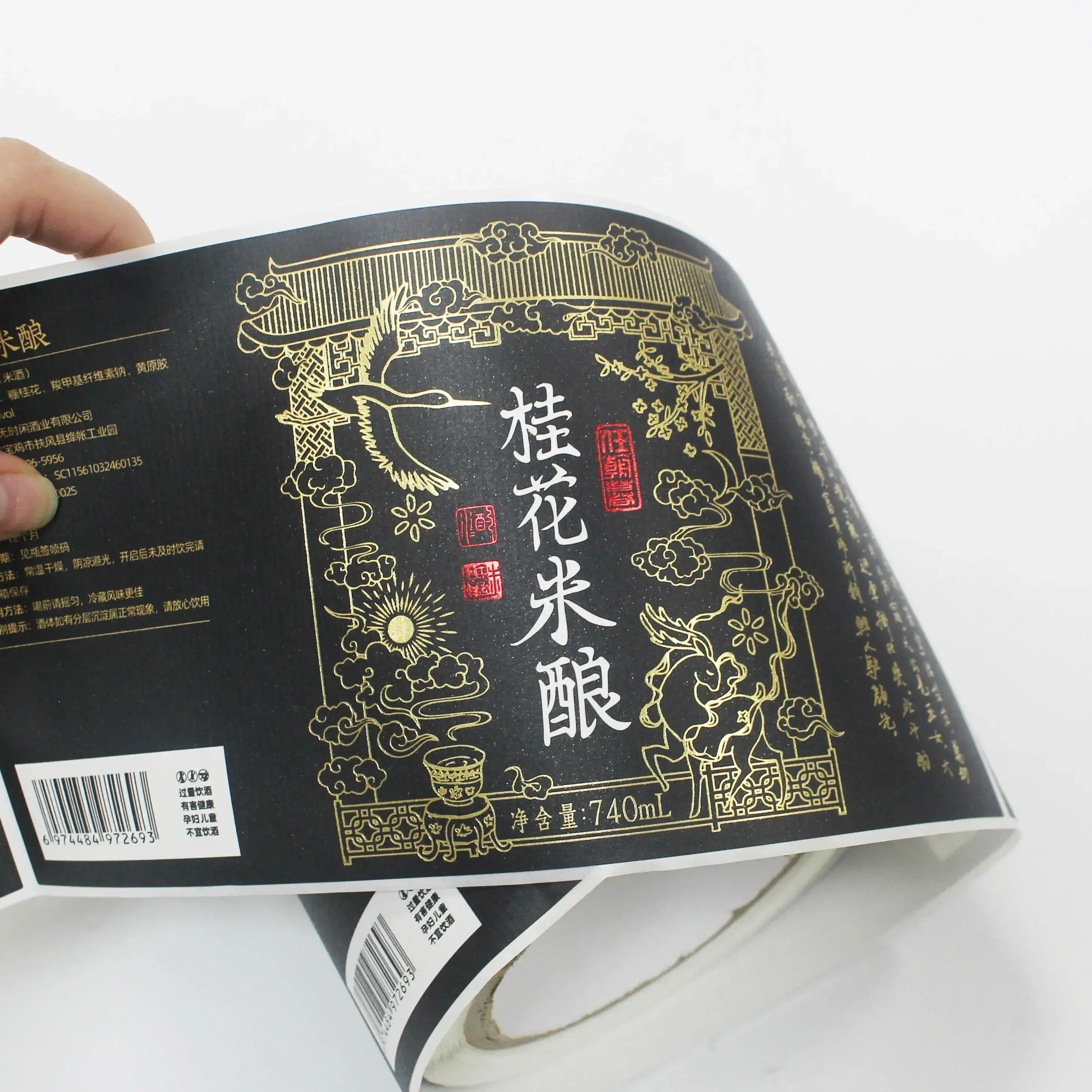 Custom Wine Labels with Photo 100pcs Wholesale - DJB 5
