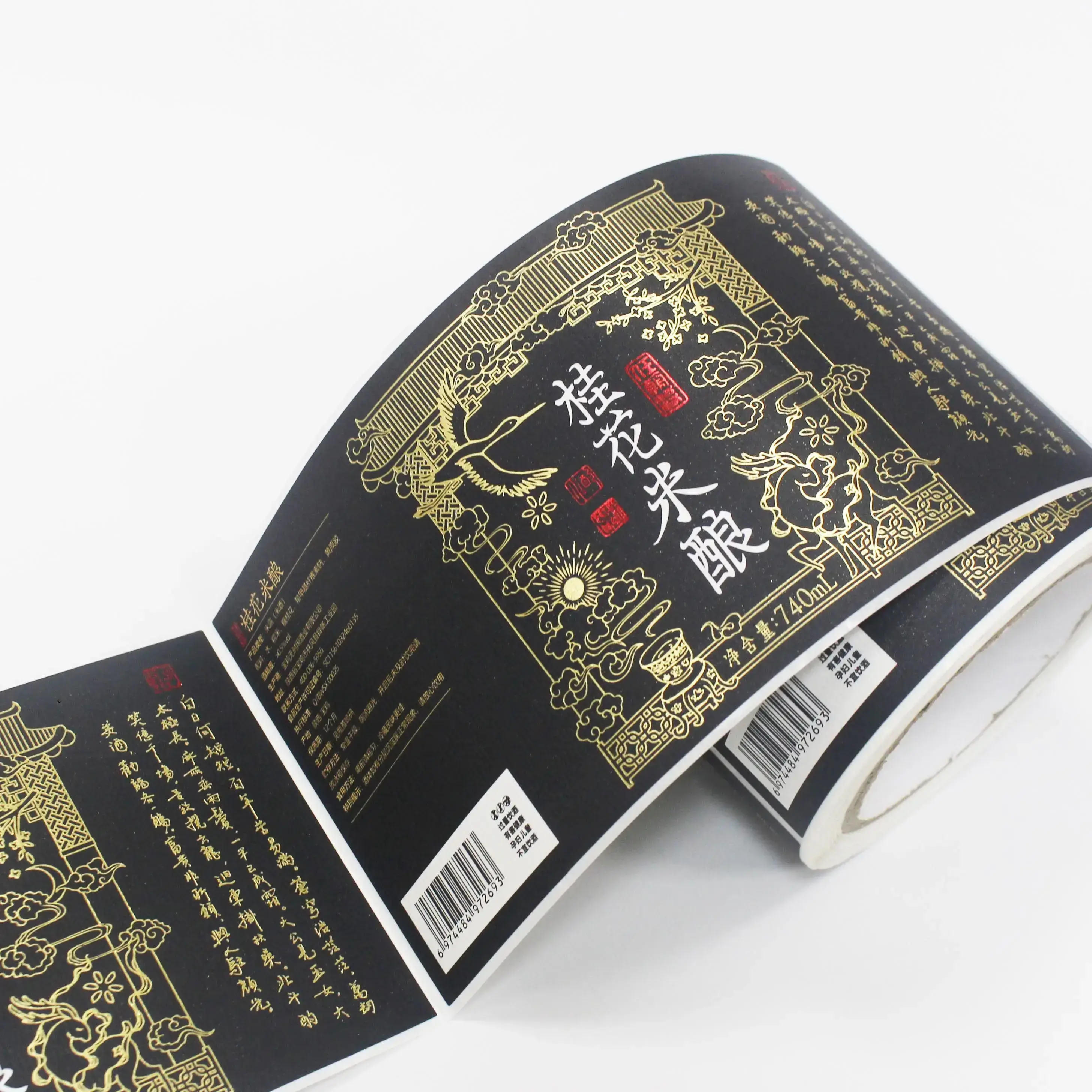Custom Wine Labels with Photo 100pcs Wholesale - DJB 6