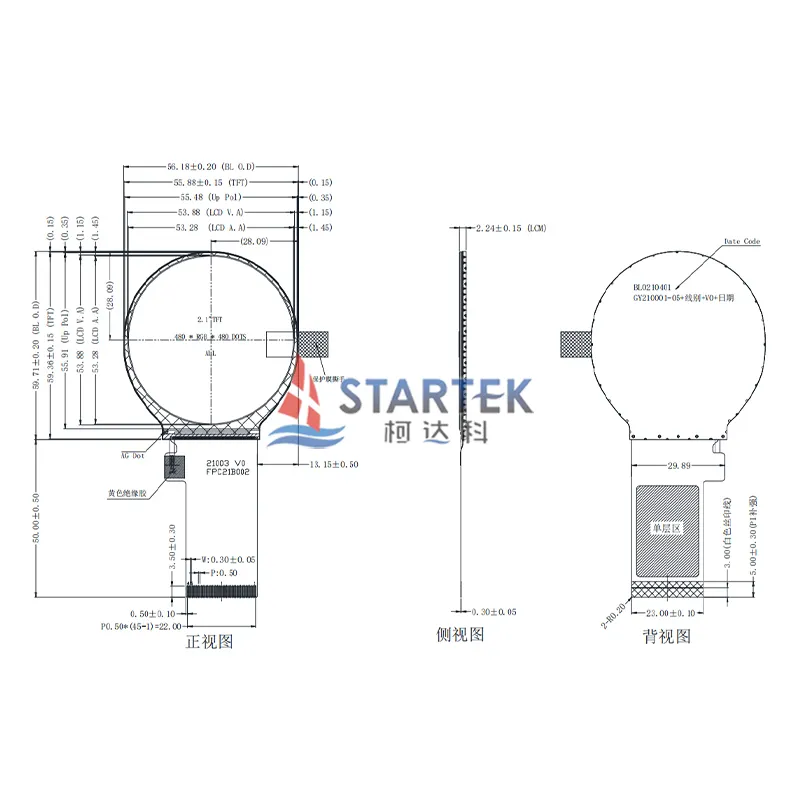 Tft Laptop Display 56.18*59.71*2.24mm Without Touch Panelsupplier 5