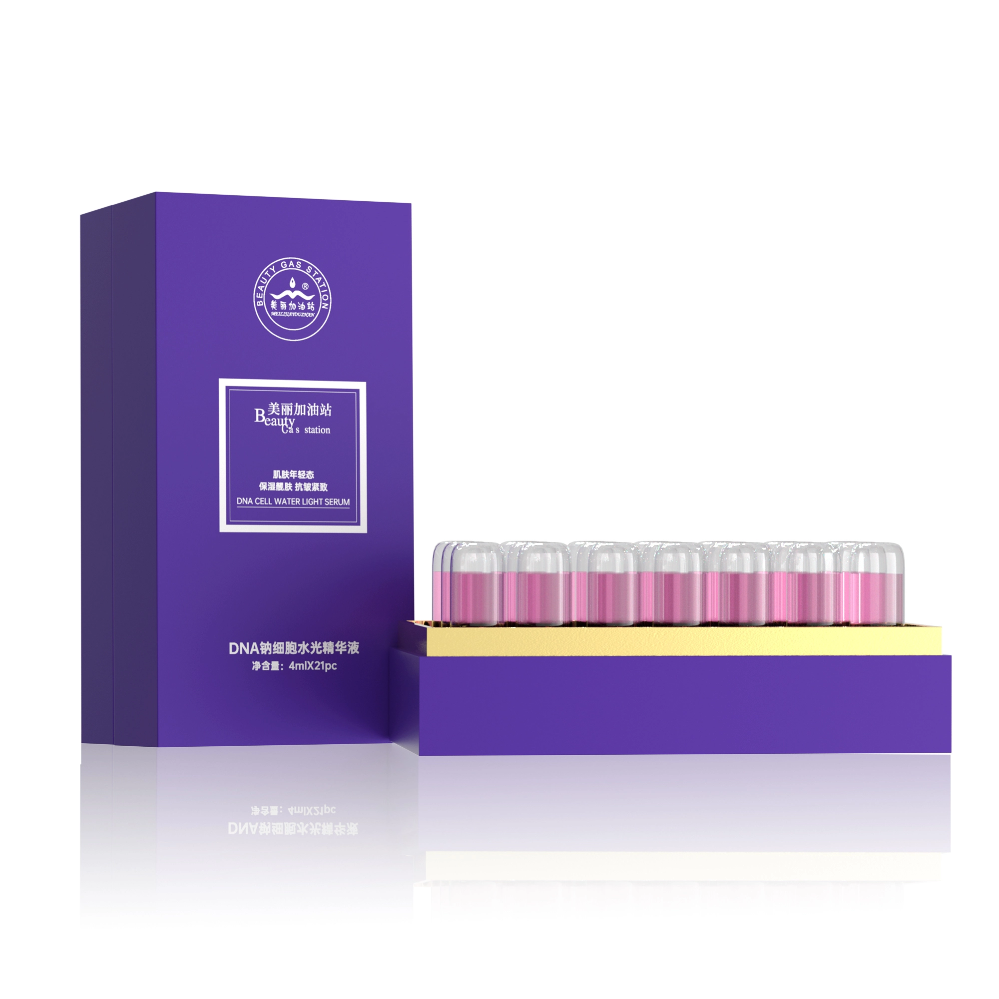 DNA Sodium Cellular Hydrating Essence 1