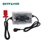 Personalized Battery Charger by SKYFAVOR-8 4