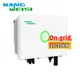 on Grid Solar Inverter CE by Kangweisi 2