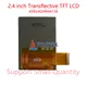 Modern Tft Lcd Module Supplier for Marketplace 4