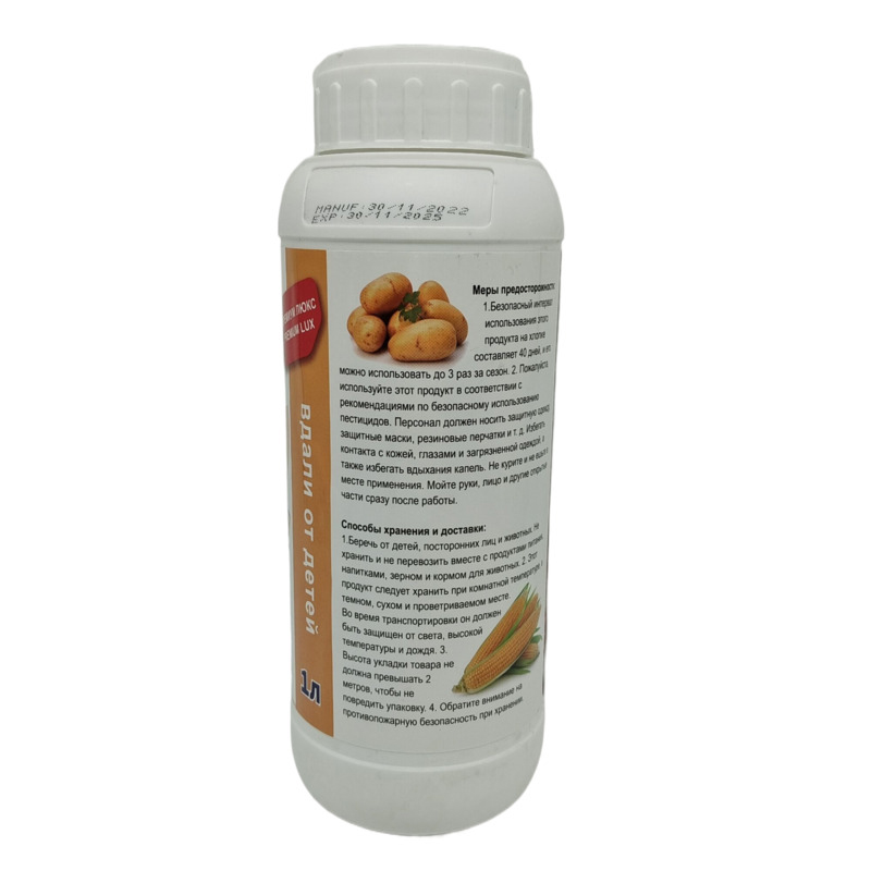 Profenofos 40% EC / 720G / L CE insecticide - Contact à haute efficacité & Contrôle systémique | Païens 2