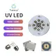 Wholesale Uv Chip Led for Indoor Area 2