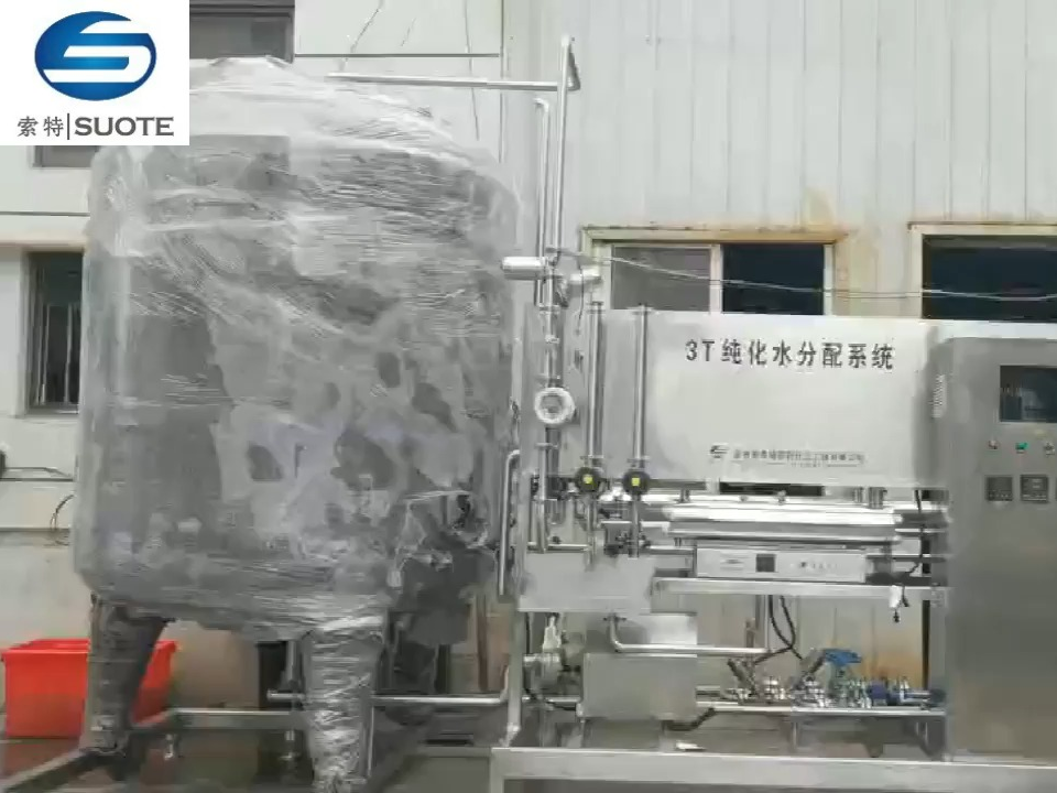 Ligne de production d'eau purifiée 1