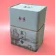Tin  Box 3