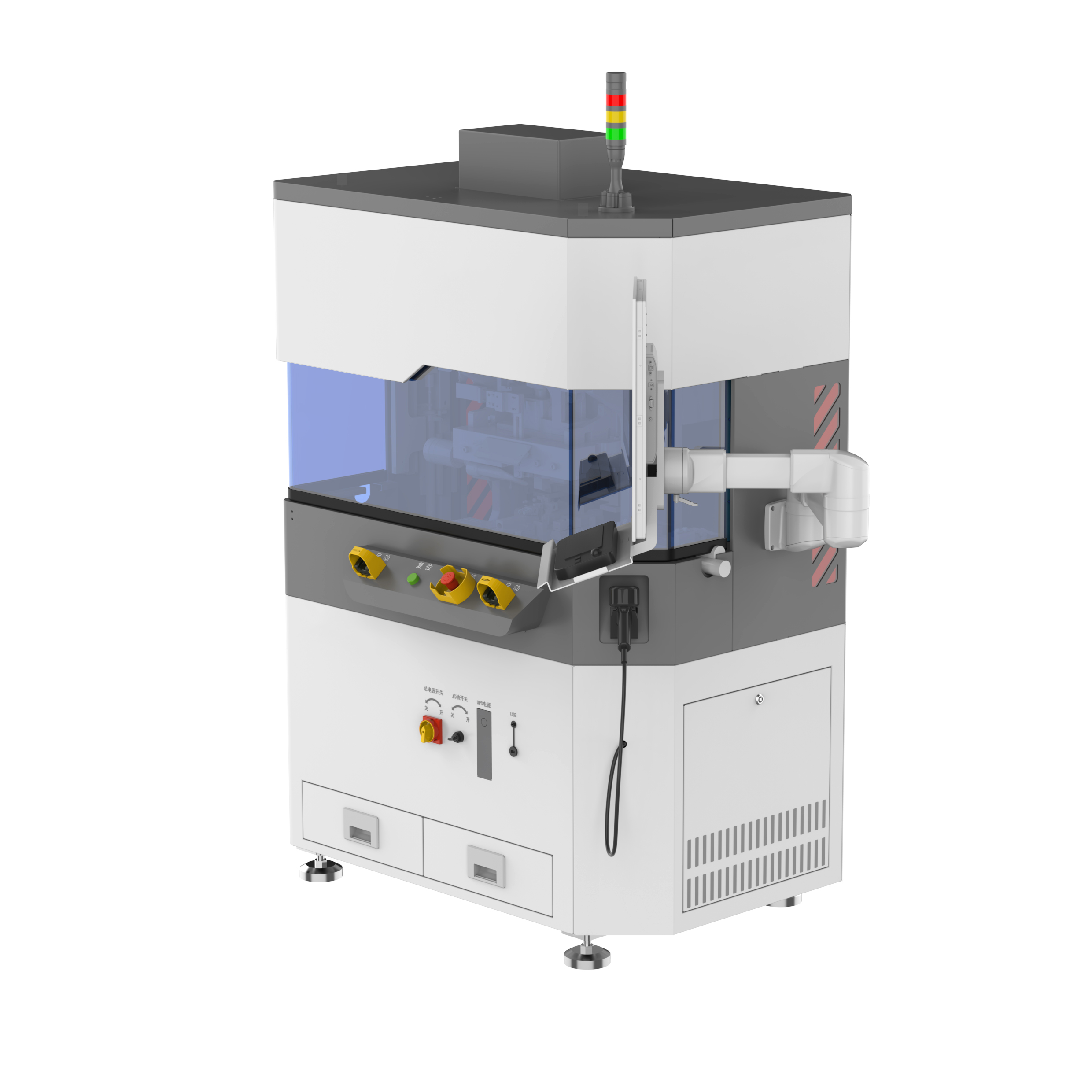 Ultrasonik Terminal Kaynak Makinesi-AUPINS 1