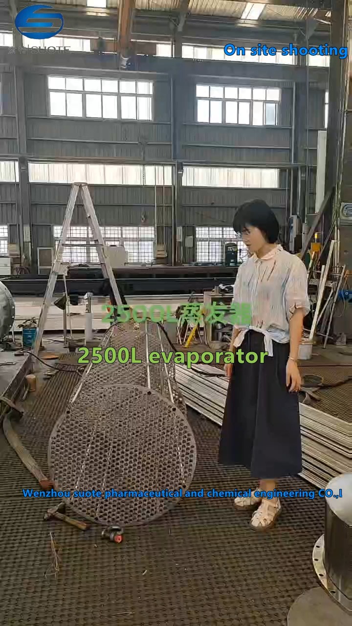 Evaporator Factory Video