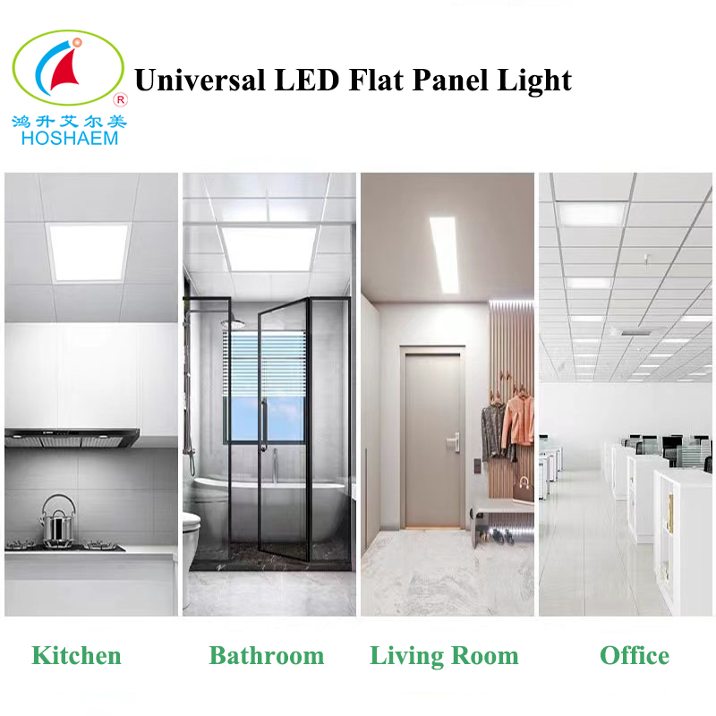 Hongsheng HOSHAEM LED Integrated Ceiling Light 300 * 300 Office Kitchen Bathroom Aluminum Buckle Panel Flat Light 6