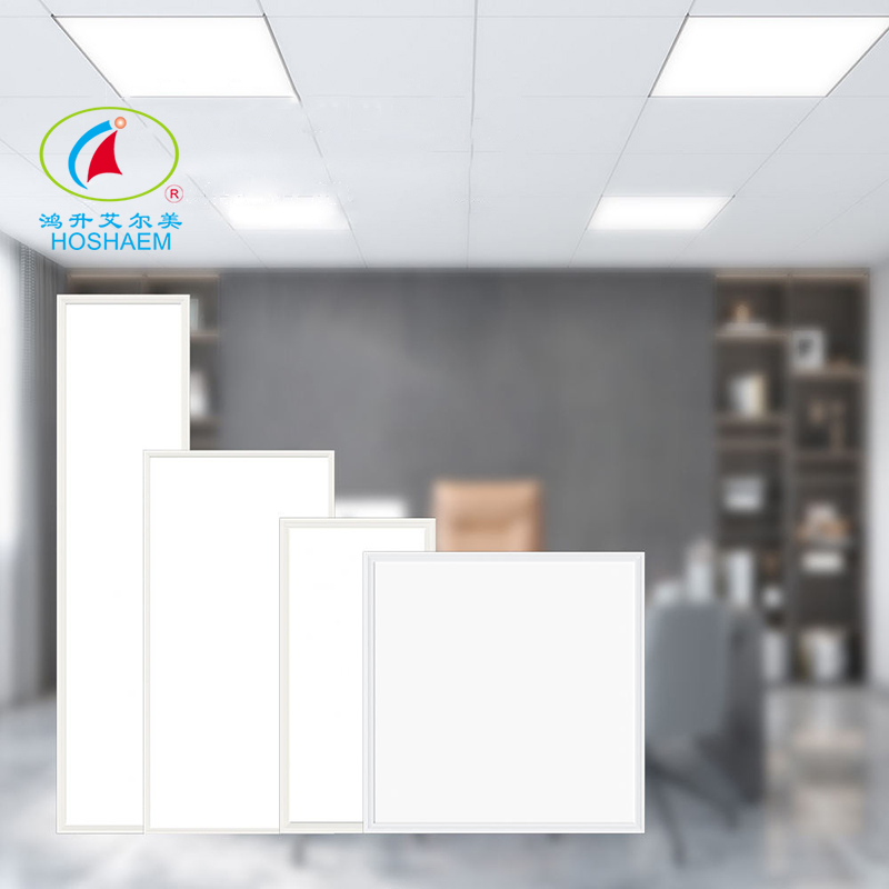 Hongsheng HOSHAEM LED Integrated Ceiling Light 300 * 300 Office Kitchen Bathroom Aluminum Buckle Panel Flat Light 2
