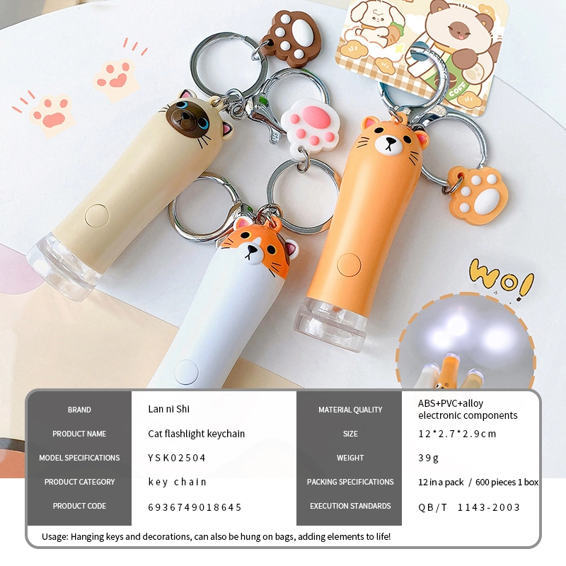 Bestshaker Keychain Manufacturer 3