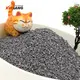 Long Lasting Sodium Bentonite Kitty Litter Directly Sale for Cat 2