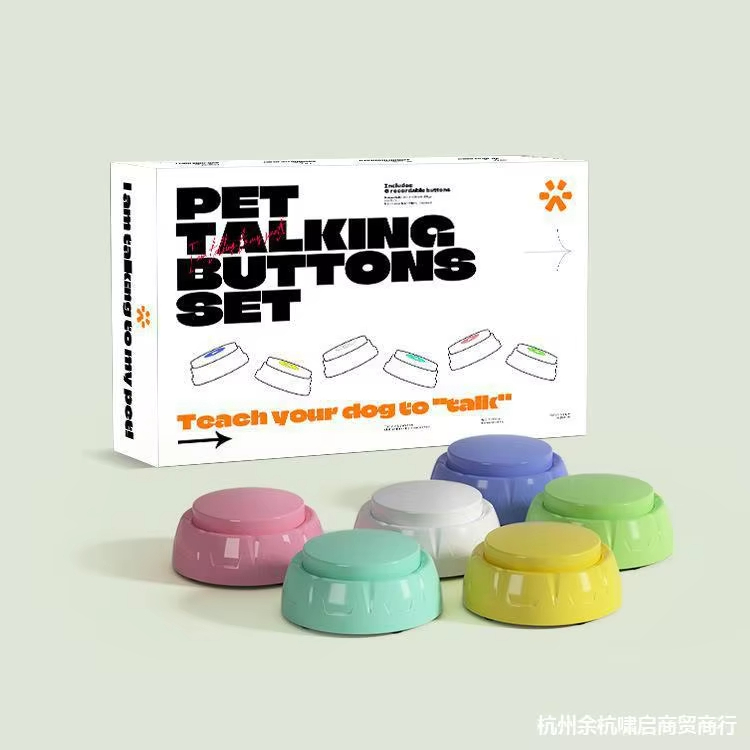 Multiple Colors talking buttons for dogs  training speaking buttons dog buttons for communication 1