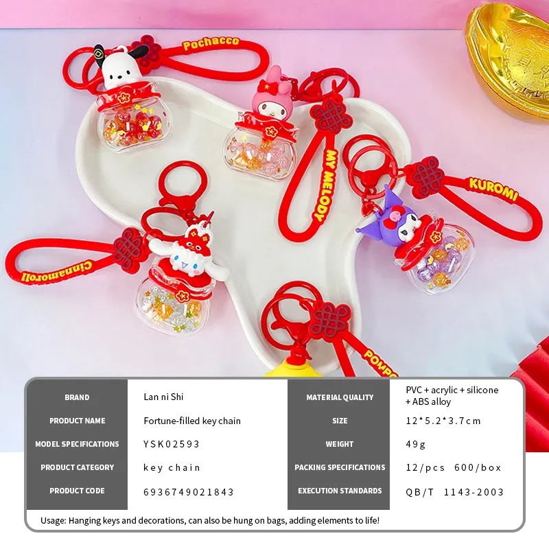 Shaker Keychain Manufacturer Maker 2