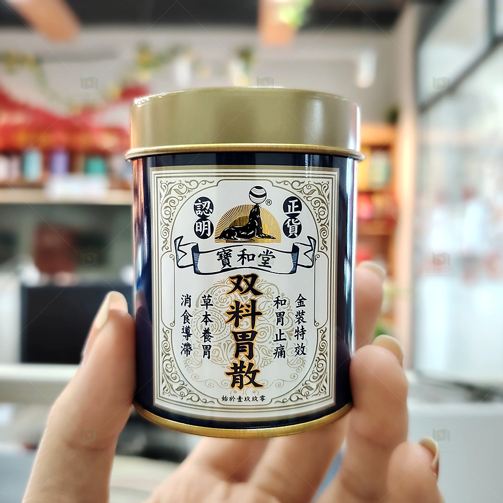 Food Grade Small Eco Friendly Airtight Tea Gift Tin Packaging Custom Logo Round Coffee Tea Tin Can Boxes 1