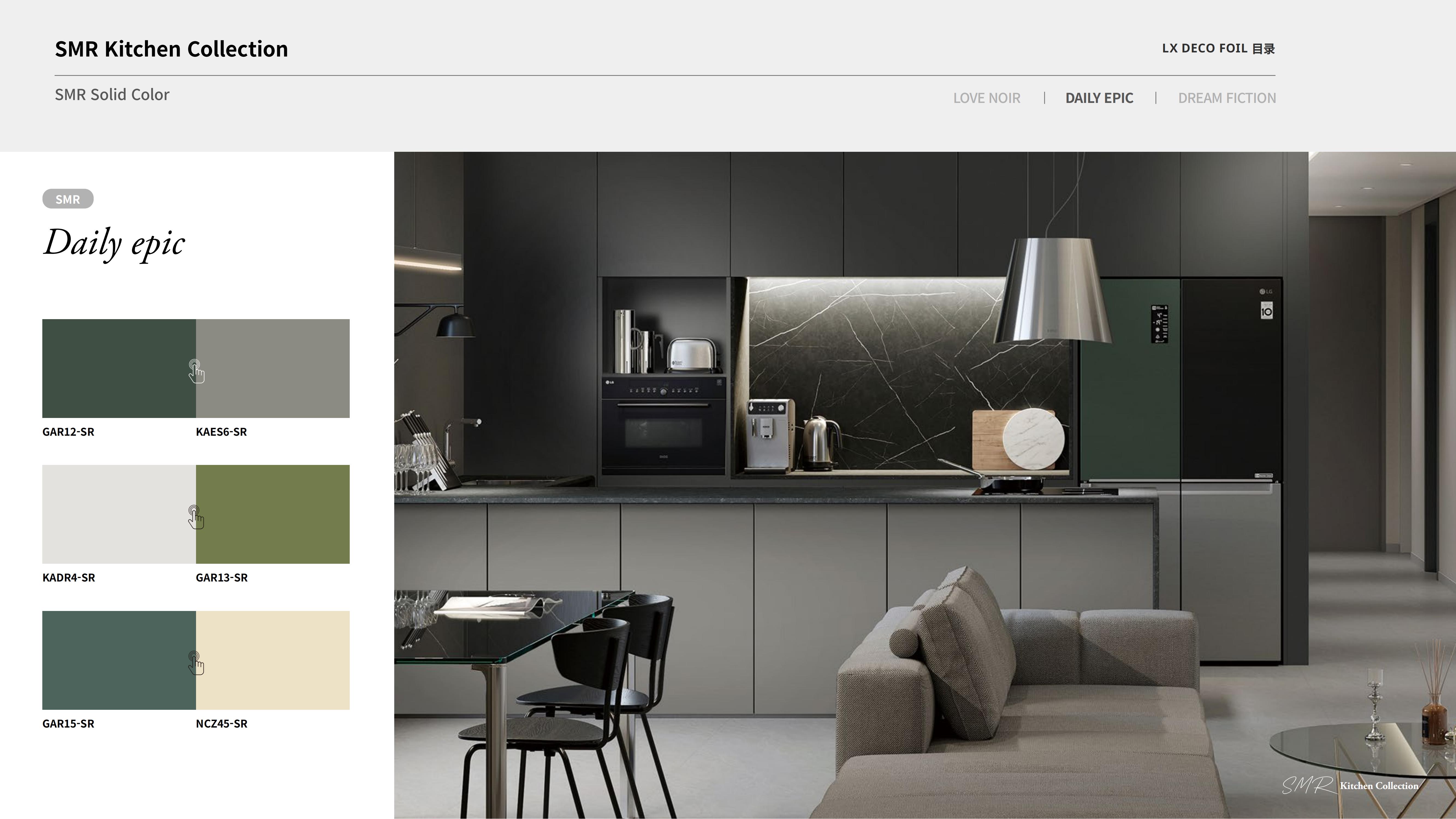 Lg Hausys SMR Super Matt Pet MDF Home Decor 1220*2800mm 3