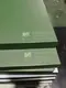 Quality 12mm Mdf 12mm Mdf Company 2