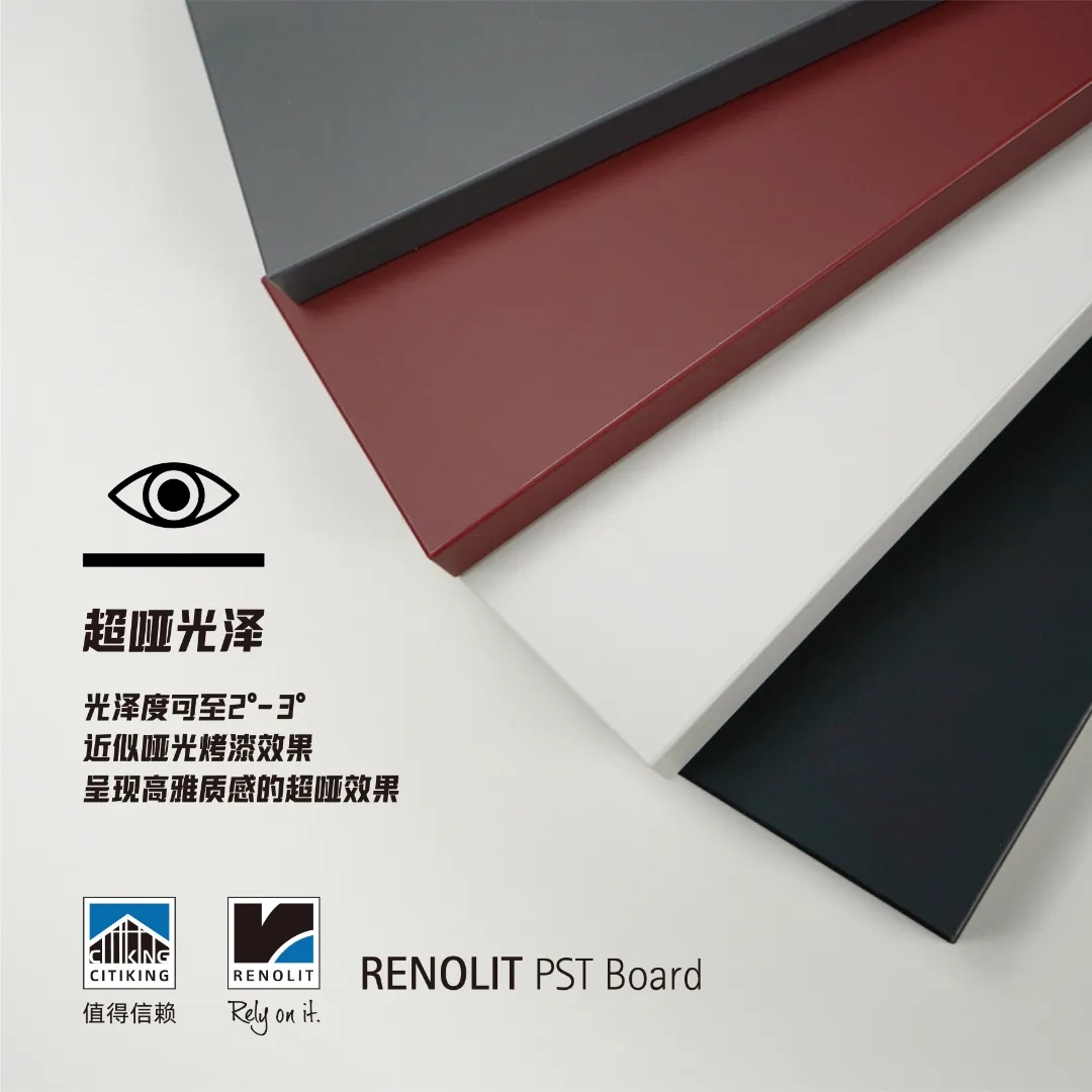 RENOLIT PST Premier Matt Mdf Panels Poseidon Red For Cabinet Decoration 1